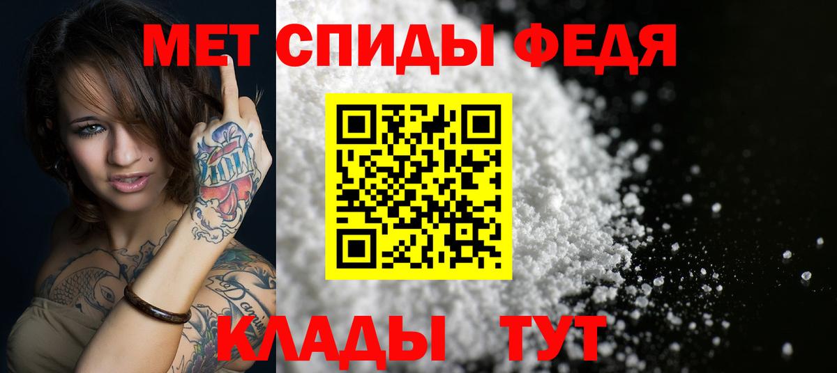 АМФ VHQ  АМФЕТАМИН  Лабытнанги  Вход с VPN 