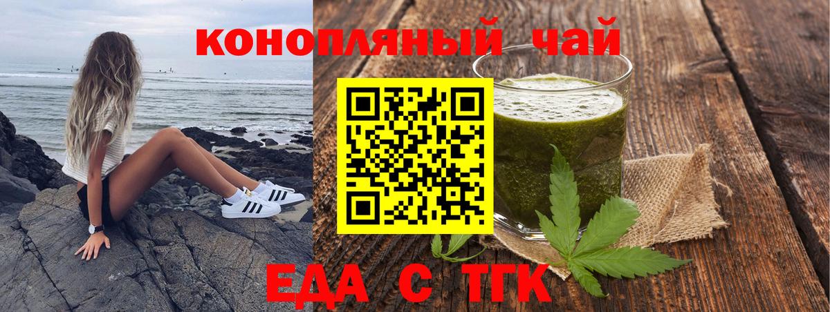 Canna-Cookies марихуана  Вход с VPN  Лабытнанги 