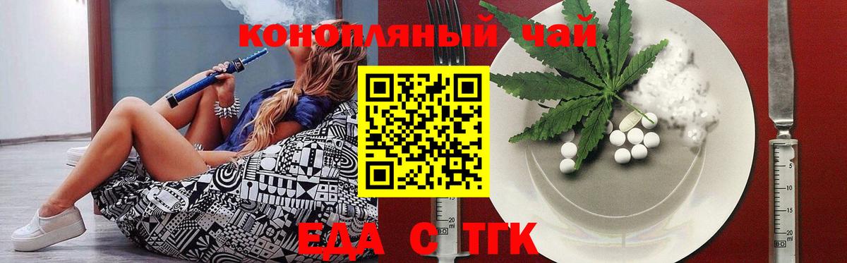 ГАШ  Вход с VPN  Каннабис  Марихуана  NBOMe  COCAIN  Как найти закладки?  Лабытнанги  Меф МЯУ МЯУ кристаллы 