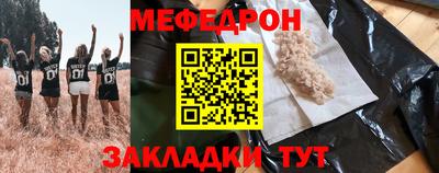 метамфетамин Донской