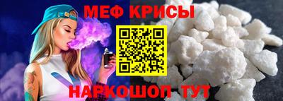 метамфетамин Донской