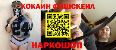 СК Донецк