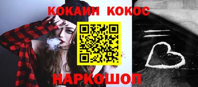 метамфетамин Донской