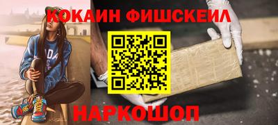 метамфетамин Донской