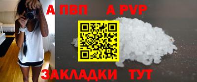 бутик Дубна