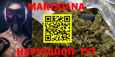 метамфетамин Донской