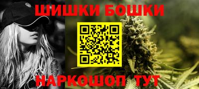 бутик Дубна