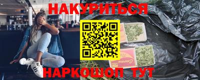 бутик Дубна