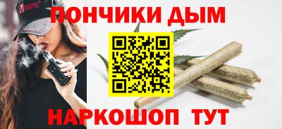 бутик Дубна