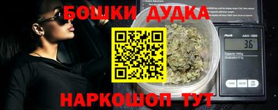 метамфетамин Донской
