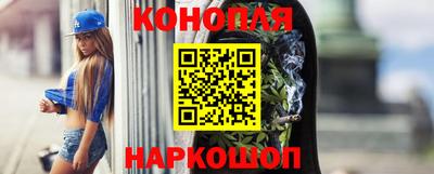 бутик Дубна