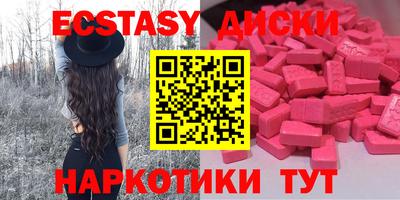 бутик Дубна