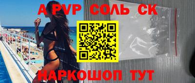 метамфетамин Донской