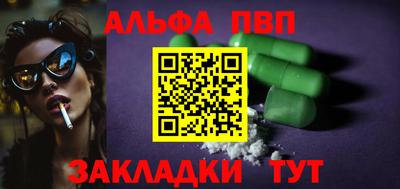 метамфетамин Донской