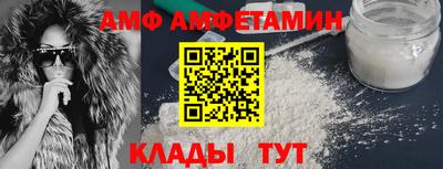 бутик Дубна
