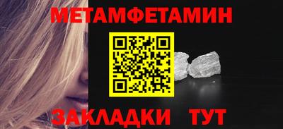 метамфетамин Донской