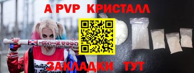 бутик Дубна