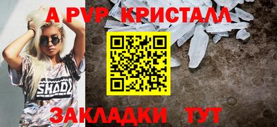 бутик Дубна