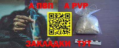 метамфетамин Донской
