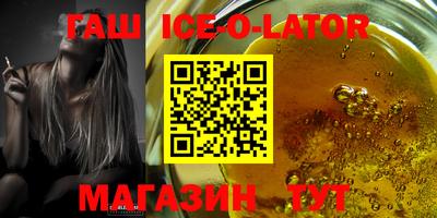 метамфетамин Донской