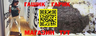 бутик Дубна