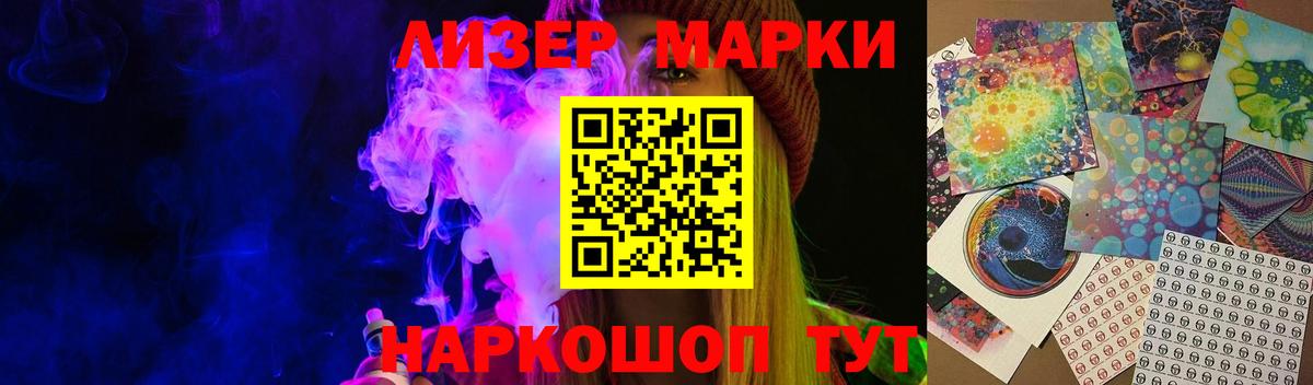 Лабытнанги  Лсд 25 экстази ecstasy  ЛСД экстази кислота  Вход с VPN 