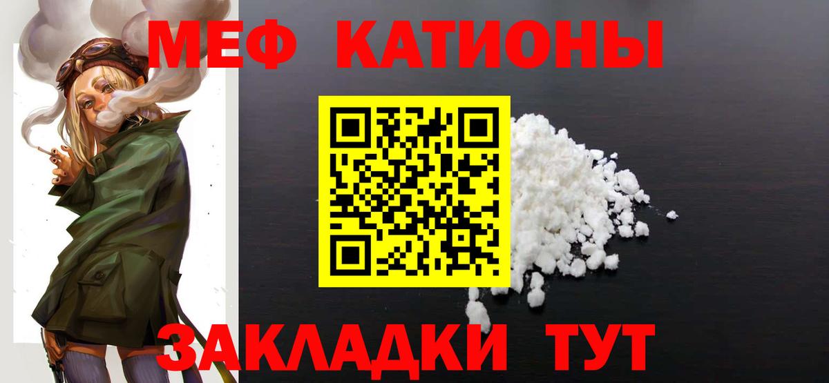 АМФЕТАМИН Лабытнанги