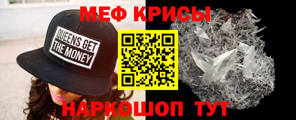 Лабытнанги  МЯУ-МЯУ VHQ  МЕФ  Меф  Вход с VPN 