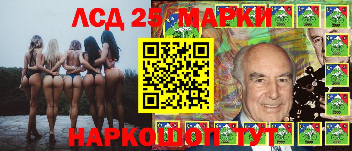 Марки NBOMe 1500мкг Лабытнанги