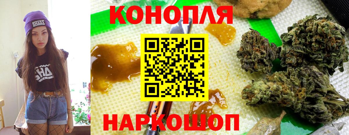 Каннабис Ganja Лабытнанги